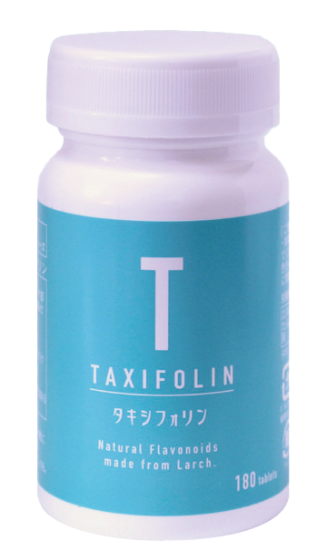 タキシフォリンケース正面